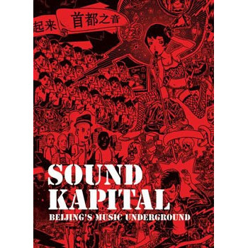 Book SOUND KAPITAL: BEIJING'S MUSIC UNDERGROUND