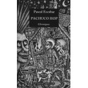 Book PACHUCO HOP
